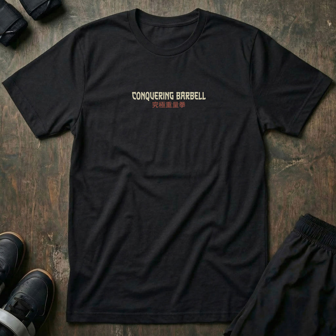 Ronin Deadlift V2 - Powerlifting on Black Tee
