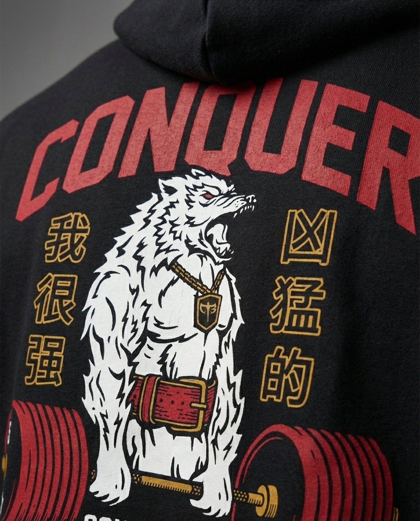 Conquer - Deadlifting Wolf V2 - on Black Pullover Hoodie - Conquering Barbell