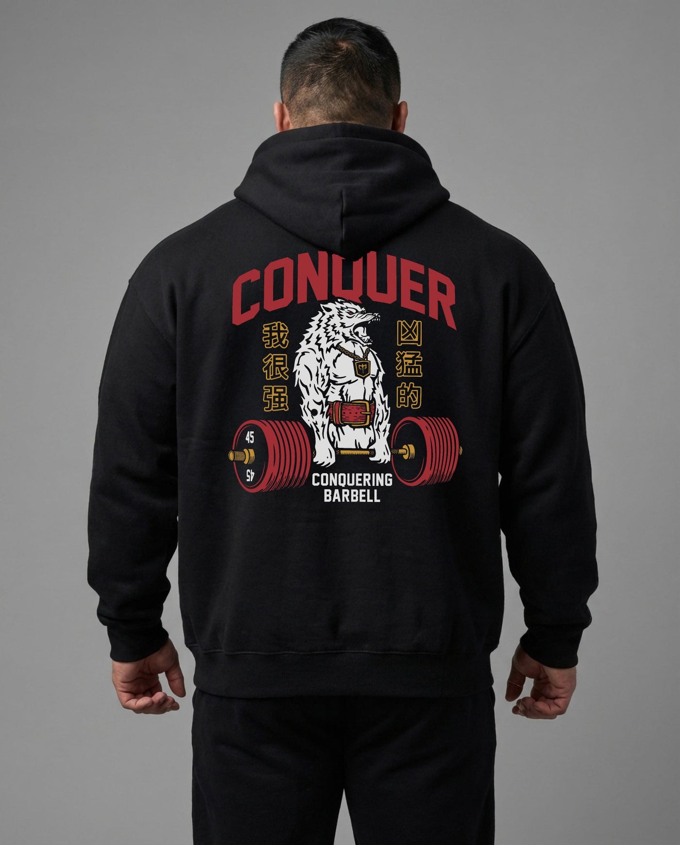 Conquer - Deadlifting Wolf V2 - on Black Pullover Hoodie - Conquering Barbell