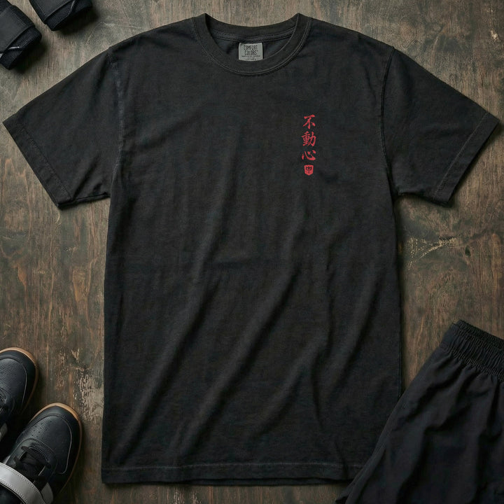 Immovable Mind - Relaxed Fit tee - Conquering Barbell