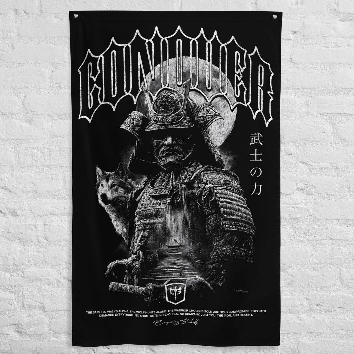Samurai - The Path Is Mine Alone - Polyester Flag, vertical gym flag hanging in a home gym - Conquering Barbell