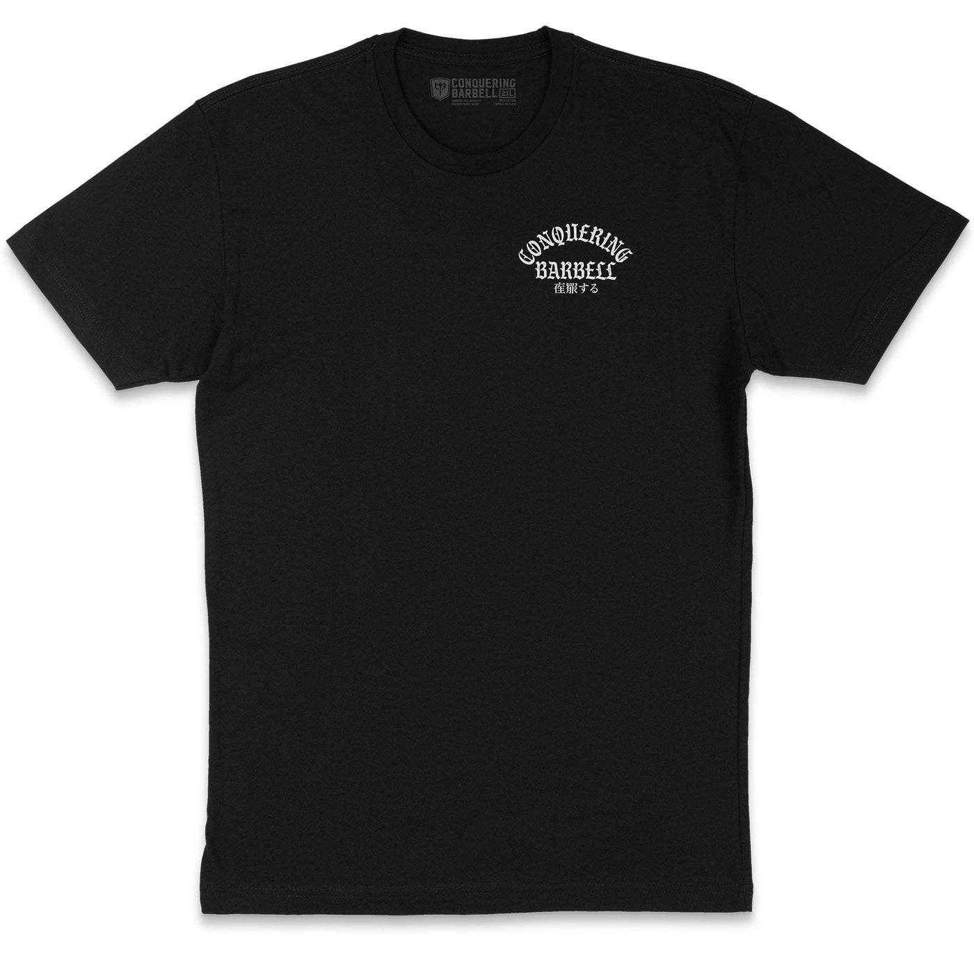 The Iron Ronin - Black Tee - Conquering Barbell