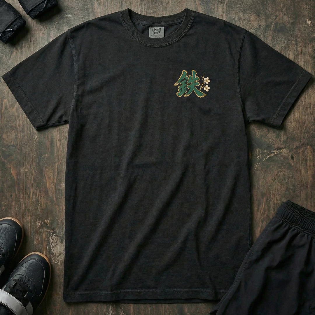 Three Powers relaxed fit tee in Black, left chest: green brush kanji for iron with cherry blossoms