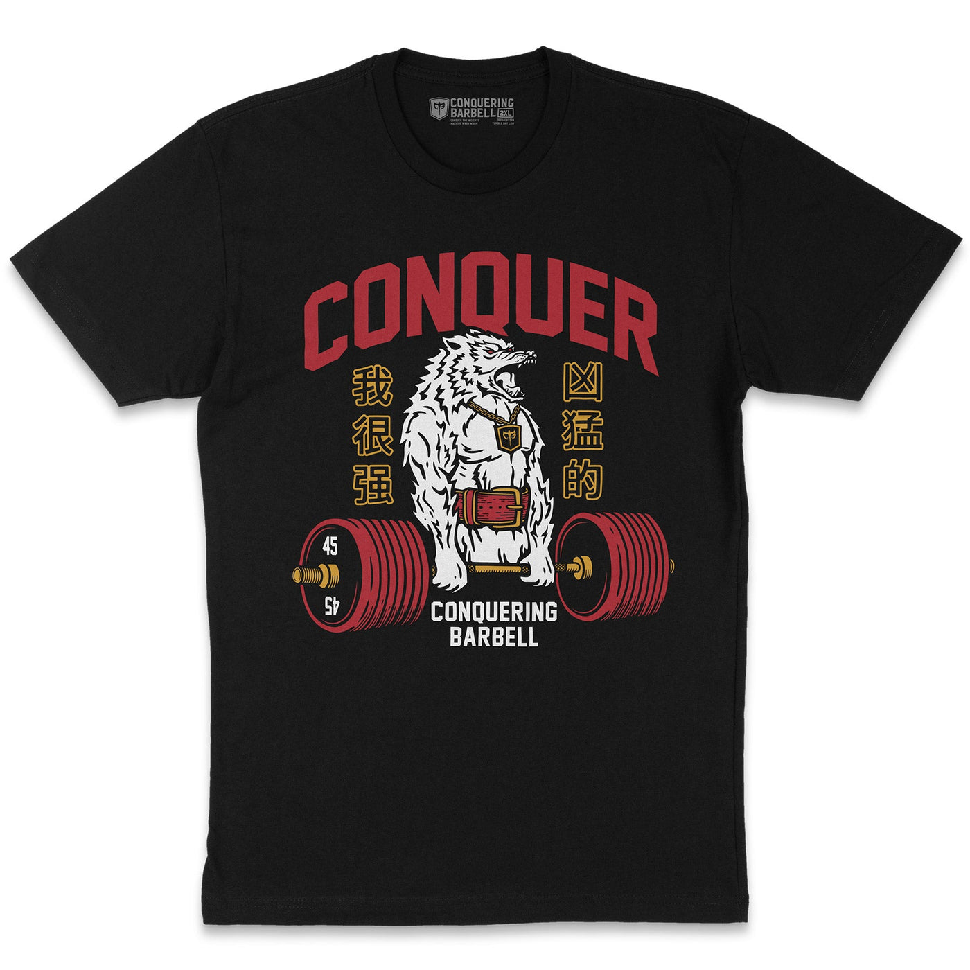 Conquer - Deadlifting Wolf V2 Tee - Conquering Barbell