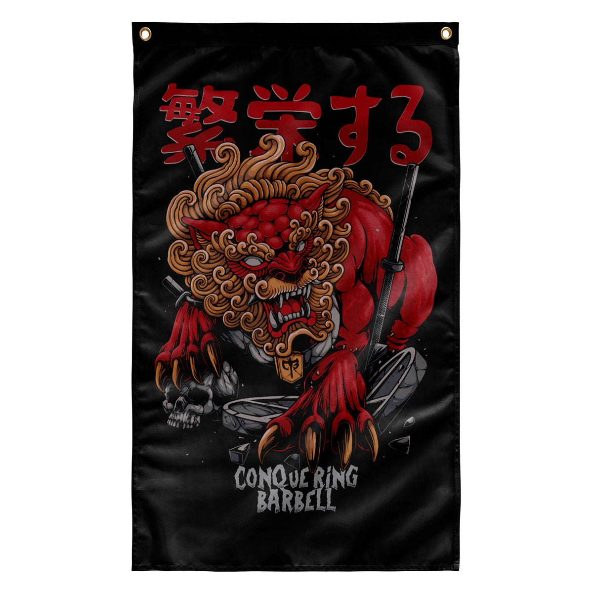 Foo Dog V2 - Polyester Flag, vertical gym flag hanging in a home gym - Conquering Barbell